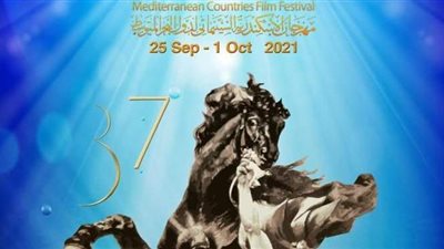 الإسكندرية السينمائي يكشف عن بوستر المهرجان في دورة «علي بدر خان»