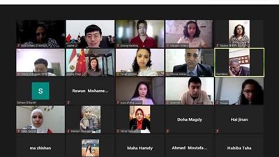 اجتماع طلابي على الإنترنت بمناسبة ٦٥ عاما على علاقات مصر والصين