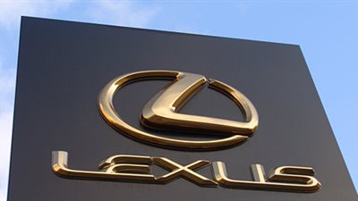 لكزس تشارك في فعاليات معرض طوكيو الدولي نهاية أكتوبر