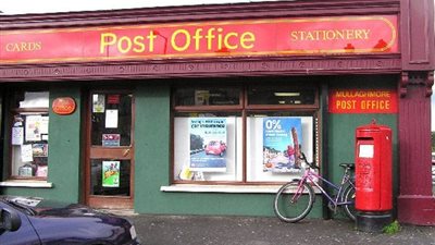 إغلاق مكاتب البريد فى بريطانيا غدًا احتجاجًا على تسريح العاملين