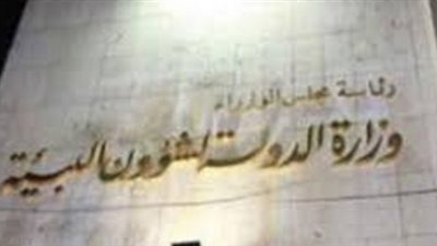 «البيئة»: تدوير 1000 طن سماد عضوي بالغربية وكفر الشيخ