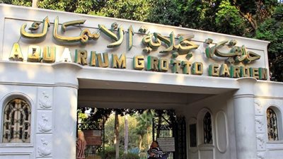 أزمة بين الزراعة والآثار بسبب أعمال تطوير حديقة الأسماك