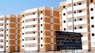 الإسكان تجري قرعة للمواطنين بالوحدات المتبقية بأسيوط الجديدة