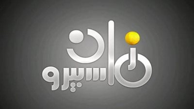 «ماسبيرو زمان» تعرض حوارا مع الرئيس السادات في ذكرى نصر أكتوبر