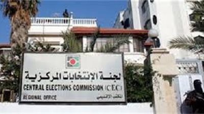 إلغاء الإجراءات المتعلقة بالانتخابات البلدية والمحلية في فلسطين