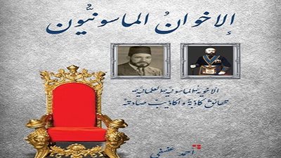 دار مير تصدر 