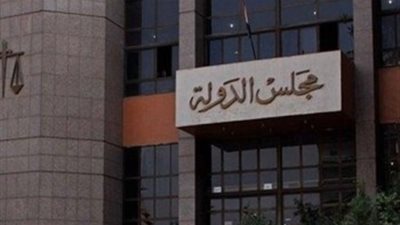 افتتاح مكتب بريد نادي قضاة مجلس الدولة.. غدا