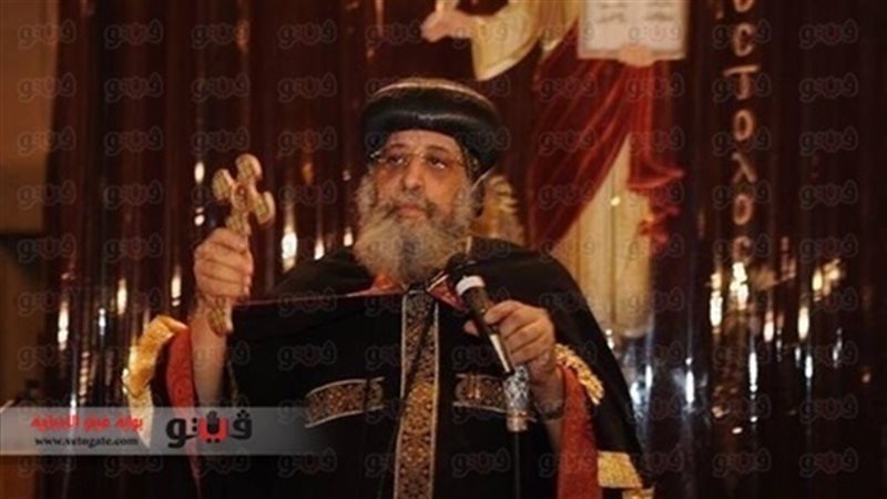البابا تواضروس الثاني