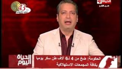 تأمر أمين لـ«الحكومة»: «شوفوا سيستم برايز في فيلم ثقافي هيساعدكو»