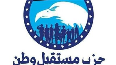 أمانة المرأة بـ