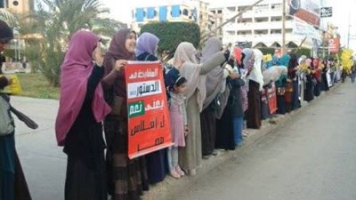 وقفة لسيدات 