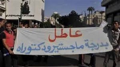 حملة الماجستير 2015:« قانون الخدمة المدنية الجديد لا يطبق علينا»