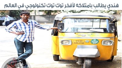 ساخرون.. أومال لو كان عندك مرسيدس كنت بهدلتنا