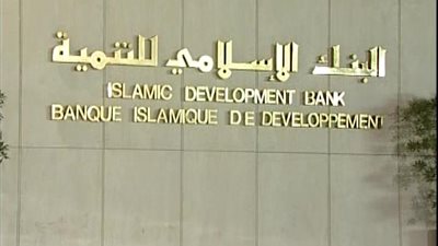 البنك الإسلامى يوقع مذكرة تعاون مع الوكالة الألمانية للتعاون الدولى