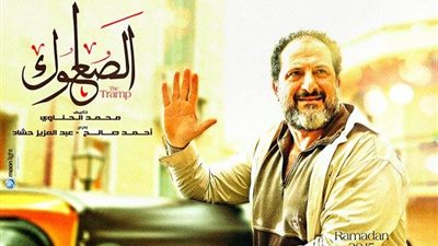 خالد الصاوي ضيف يوسف الحسيني على «ontv».. السبت