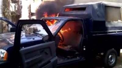 إرهابيو الجماعة يشعلون النار فى سيارة للشرطة أمام قسم المنتزه