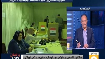 بالفيديو.. السفارة المصرية بالرياض تواصل فرز أصوات الناخبين