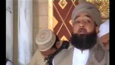 طرد داعية باكستاني من أستراليا لخطبة ضد اليهود