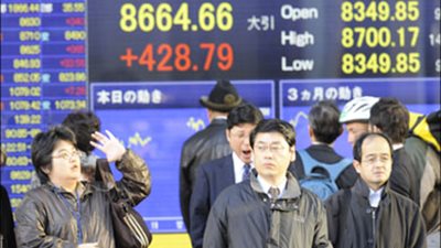 مؤشر «نيكي» يهبط 0.05% في بداية التعامل