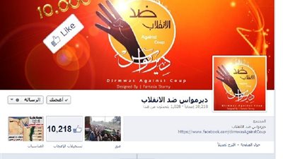 قتيل الإخوان في اشتباكات المنيا بـ