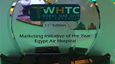 للمرة الثانية «مصر للطيران» تفوز بجائزة أفضل مستشفى لعام ٢٠١٦ في مجال التسويق لبرامج السياحة العلاجية.. «فتحي» يشيد بخدمات وإمكانيات الشركة.. «مسلم»: «علامة تضاف لقا