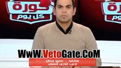 بالفيديو..عمرو جمال: ثقة المدير الفني تسببت في اجتهادي بالملعب !