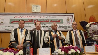 رسالة دكتوراه بأسيوط حول المسئولية القانونية للطبيب تجاه المريض