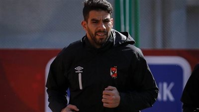 شريف إكرامي يتخلص من آلام السمانة