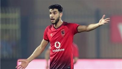 أزارو يغيب عن مران الأهلي تمهيدا للرحيل