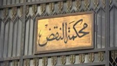 حجز طعن 35 متهما في 