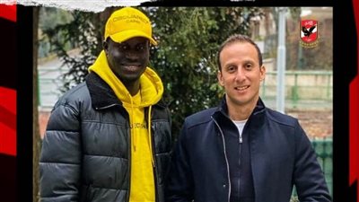 الأهلي يرحب بالسنغالى أليو بادجي | فيديو