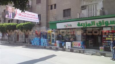 بالصور.. أسواق المزرعة بكفر الشيخ تعلن انضمامها لمبادرة عمرو أديب