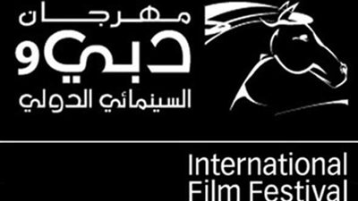 سامسونج الخليج تشارك بدبي السينمائي