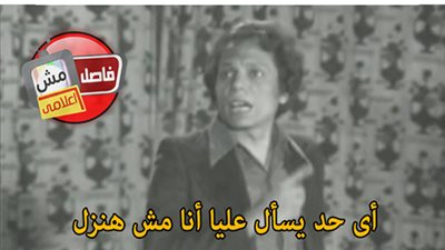 ساخرون..مش هنزل أنتخب غير لو خدت الأسبوع كله إجازة