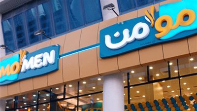 النيابة تبدأ التحقيقات مع صاحب سلسلة مطاعم «مؤمن»