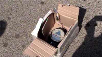 العثور على جسم غريب بالمنطقة الصناعية في العاشر من رمضان