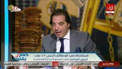 بالفيديو.. برلماني: 15 مليار دولار انخفاضا في الصادرات هذا العام