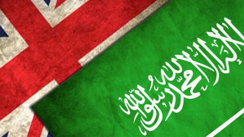 السعودية و بريطانيا