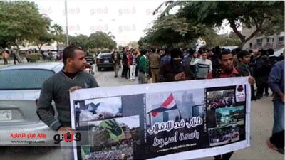 بالصور.. مظاهرة لطلاب 