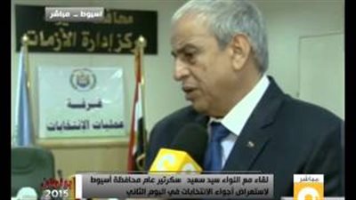 بالفيديو.. محافظة أسيوط: نسبة التصويت 40% في ثاني أيام الانتخابات