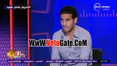 بالفيديو..هاني سعيد: «صدمت زملائي بطلب أيس كريم وبيبسي»
