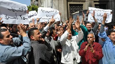 وقفة للعاملين المفصولين من 