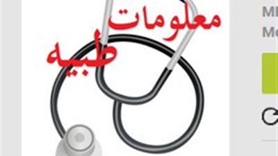 جوجل بلاى يتيح تطبيقا للحصول على المعلومات الطبيق لمستخدمى الأندرويد