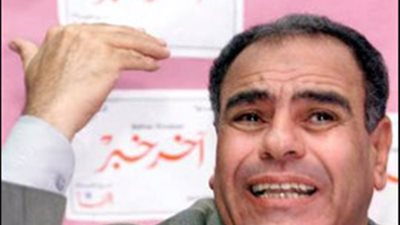 وقف رئيس تحرير 