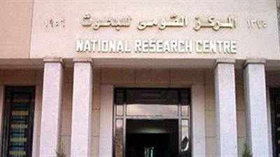 الانتهاء من أبحاث علاج السرطان بالذهب وتجربته على البشر قريبا