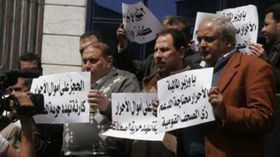 وقفة احتجاجية لصحفيى 