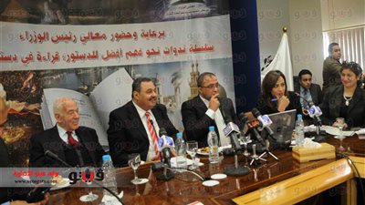 بالصور...اليوم.. وزير التخطيط يرأس ندوة الاقتصاد والدستور بمجلس الوزراء