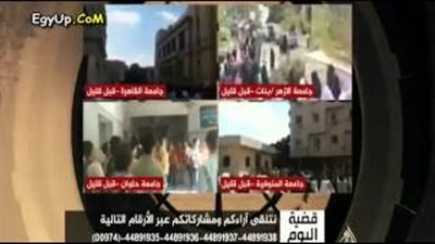 بالفيديو.. مذيع «الجزيرة» لمتصل: «إنت داخل كده شمال»