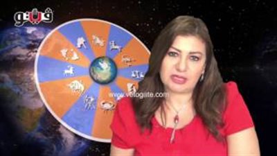 بالفيديو.. عبير فؤاد تنصح مواليد برج السرطان بعد الانفعال