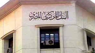 الشرطة والجيش يكثفان من تواجدهما أمام المركزي بعد تهديدات الإرهابية